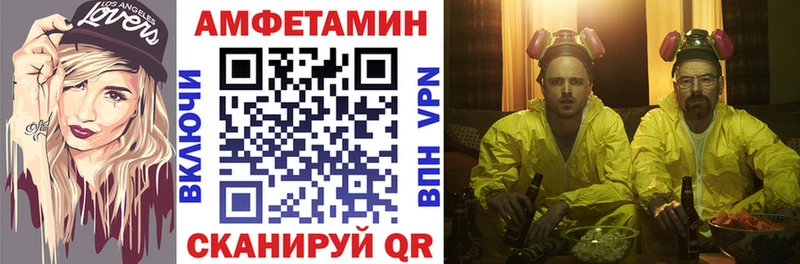 нарко площадка официальный сайт  Бобров  Amphetamine 98%  где продают наркотики 