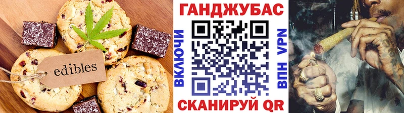 Cannafood конопля  MEGA как зайти  Бобров 