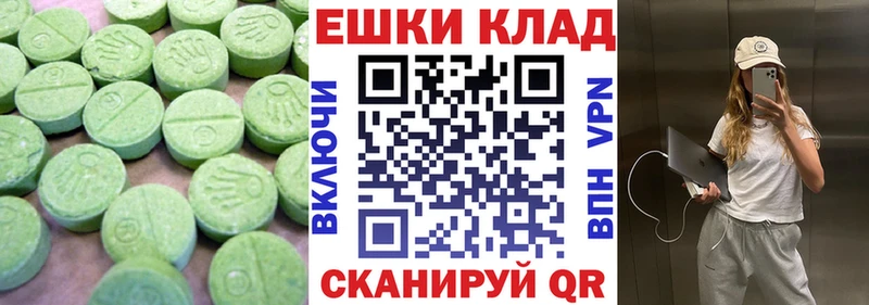 ЭКСТАЗИ TESLA  купить  цена  Бобров 