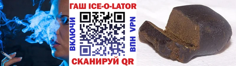 ГАШ хэш  mega вход  Бобров 