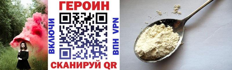 где купить наркотик  Бобров  OMG рабочий сайт  ГЕРОИН гречка 