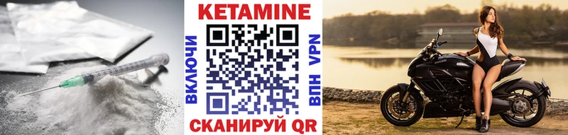 shop состав  Бобров  КЕТАМИН ketamine 