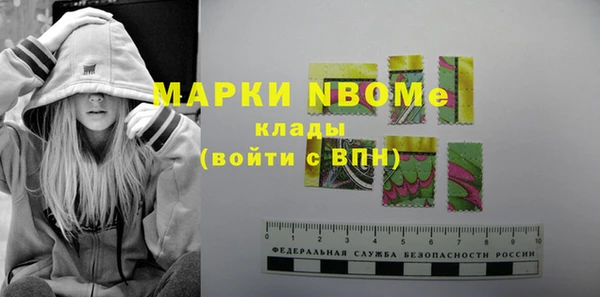 дистиллят марихуана Армянск