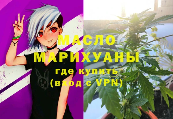 Альфа ПВП Аркадак