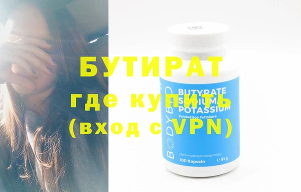 гидропоника Арсеньев