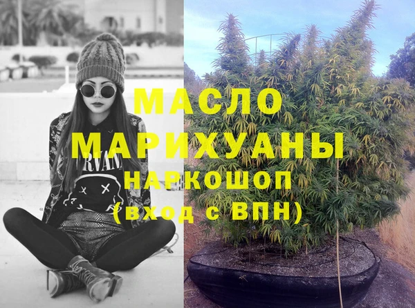 спайс Тайга