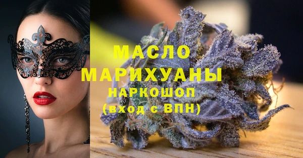 мефедрон Тавда