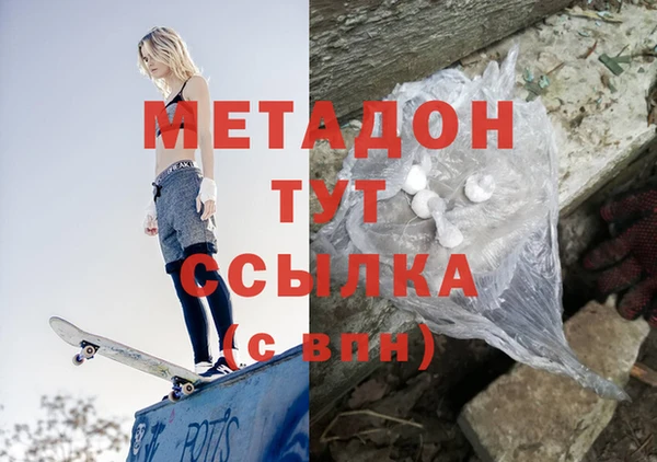 дистиллят марихуана Армянск