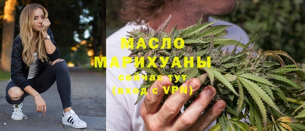 дистиллят марихуана Армянск