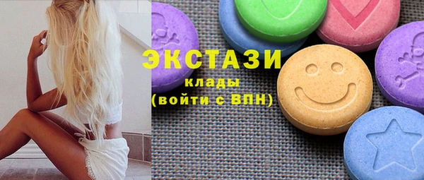 гидропоника Арсеньев