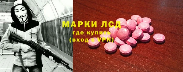 Альфа ПВП Аркадак