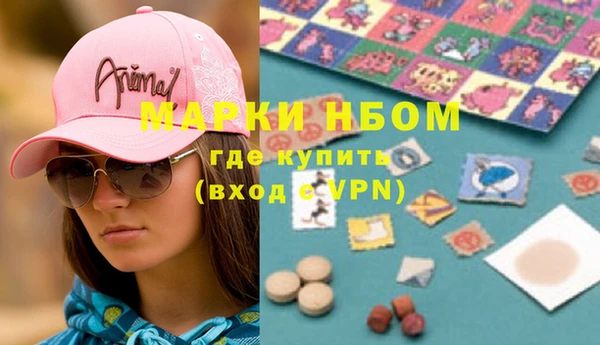 дистиллят марихуана Армянск