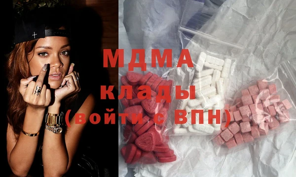 дистиллят марихуана Армянск