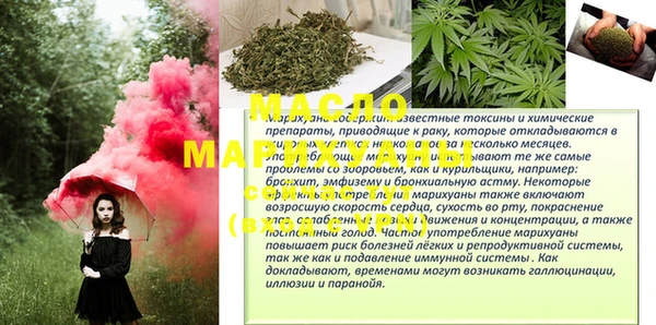 Альфа ПВП Аркадак