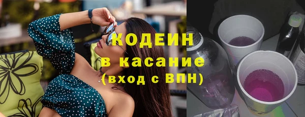 мефедрон Тавда