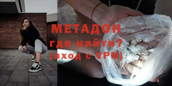 дистиллят марихуана Армянск