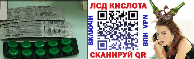 Лсд 25 экстази ecstasy  хочу наркоту  Бобров 