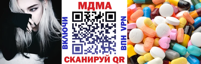 MDMA Molly  Бобров 
