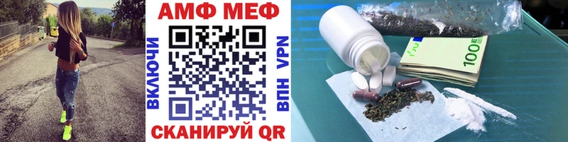 Метамфетамин Декстрометамфетамин 99.9%  купить   Бобров 