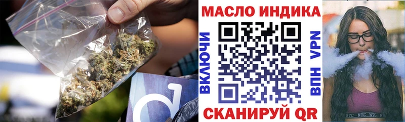 Дистиллят ТГК жижа  продажа наркотиков  дарк нет клад  Бобров 